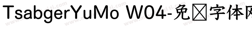 TsabgerYuMo W04字体转换